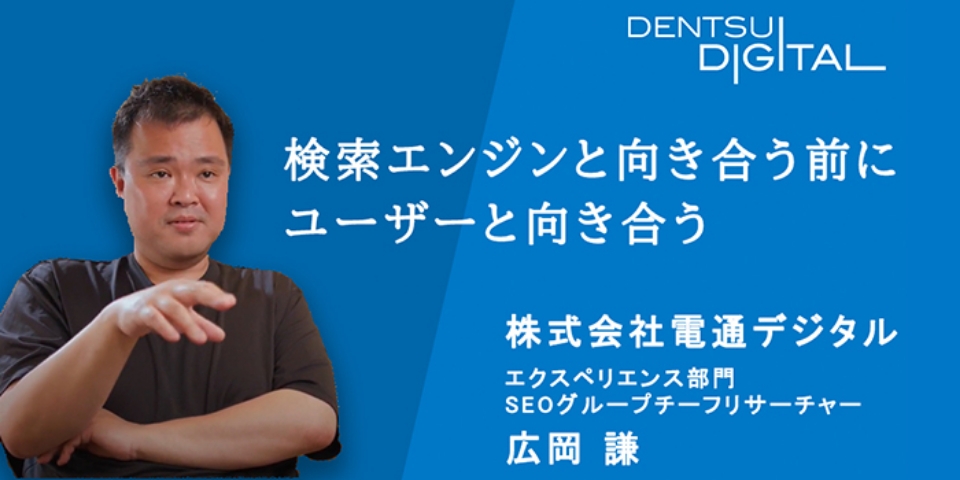 記事タイトル